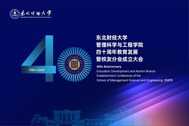 如何选择合适的年会主形象设计服务公司？