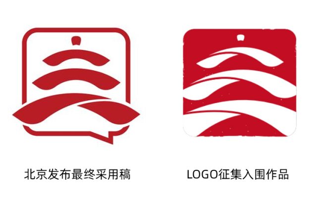 北京发布LOGO采用稿与入围LOGO很近似，如果没给报酬就算"洗稿"行为