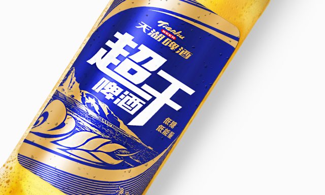 酒水饮料包装设计全方位解读