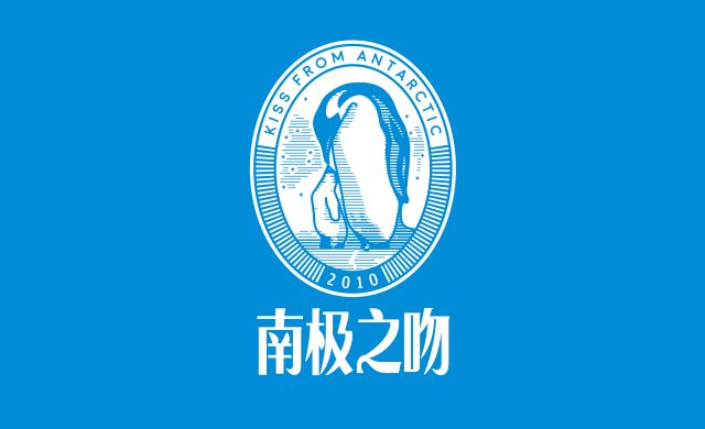 大连海产品品牌设计全攻略：从零到一打造大连海产超级品牌