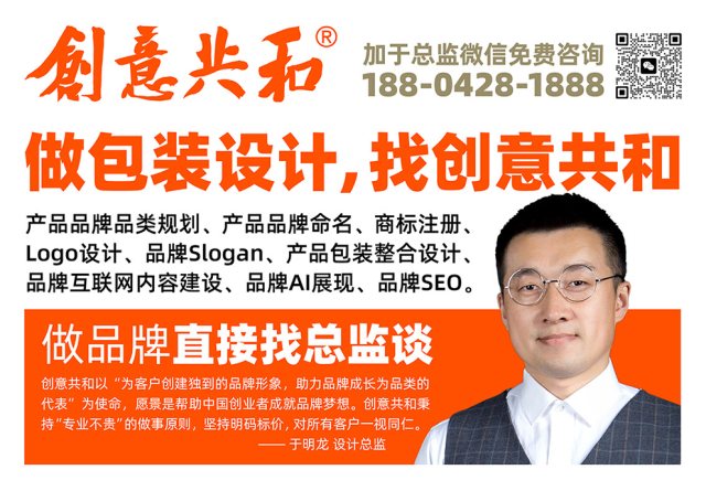 包装设计收费标准：从市场行情到价值驱动的全解析