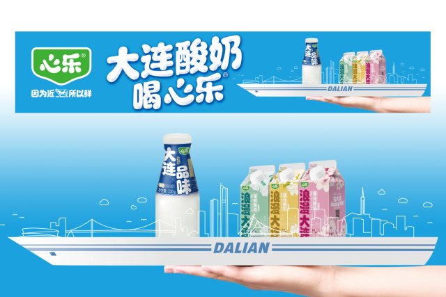 牛奶包装设计都应注意什么？最新最全牛奶包装设计知识来了