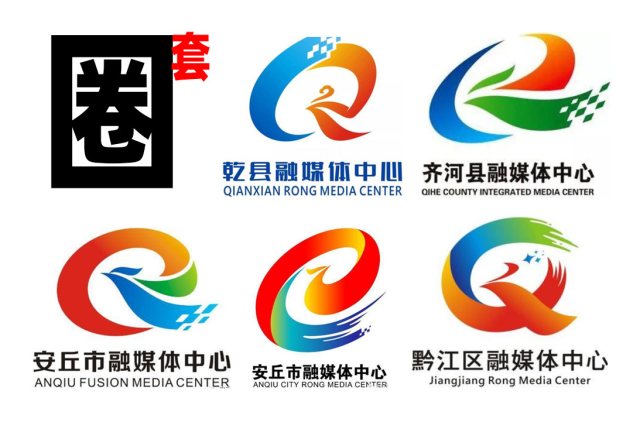 各地融媒体中心LOGO征集为何多采用投稿套路犯们的套路作品？