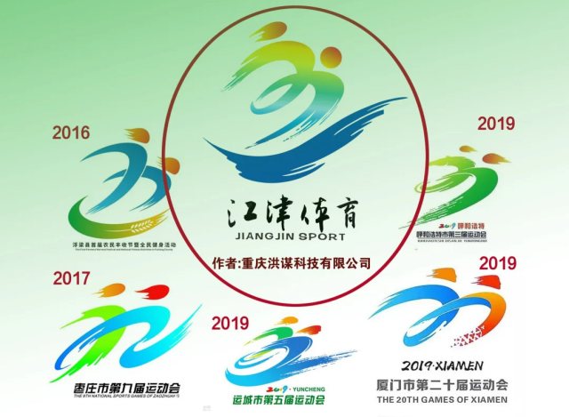 江津体育LOGO设计方案采用奖作品是投稿频次很高的套路稿，和抄袭没区别