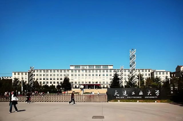 用校规维护校誉，大连工业大学没有错