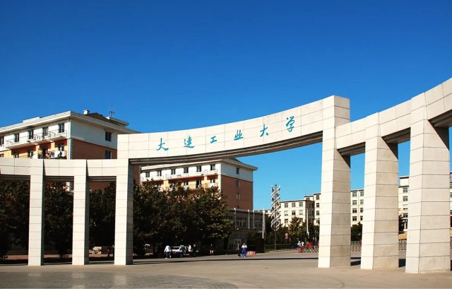 以校规护校誉：大连工业大学处理的没问题