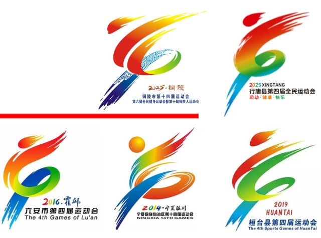铜陵市第十四届市运会会徽LOGO发布：套路罗圈腿LOGO又一次胜出勇夺采用奖
