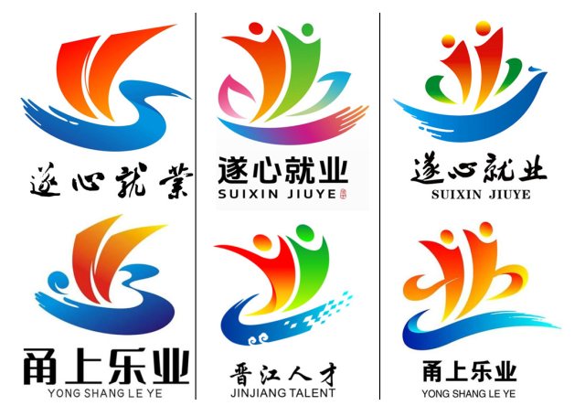 遂宁市遂心就业公共就业服务标识征集获奖LOGO被套路抄袭稿包圆，主办方欢迎举报