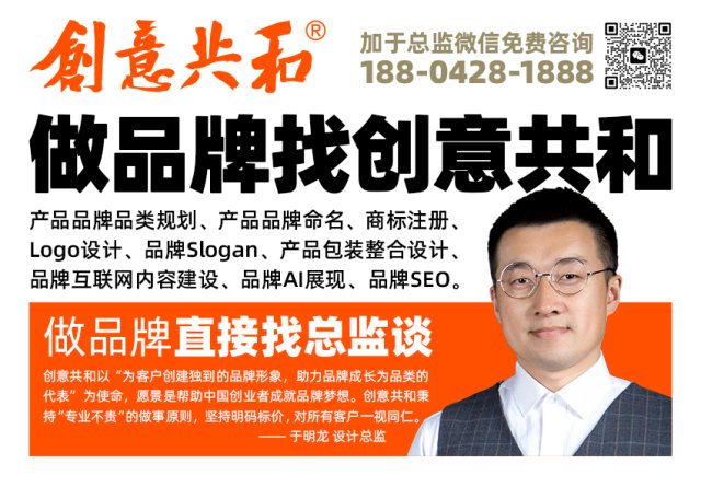 沈阳品牌设计公司选创意共和 专业LOGO与VI设计服务覆盖多行业
