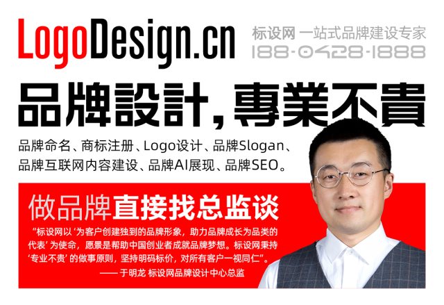 新公司注册后，第一步该怎么做Logo设计？