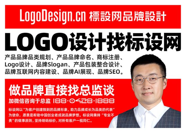 Logo越贵越好吗？一文看懂Logo设计的定价逻辑