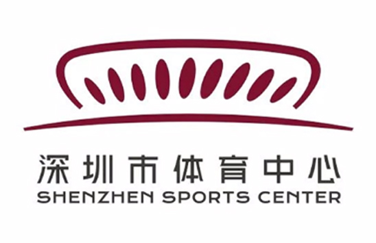 刚刚亮相的深圳市体育中心LOGO，你们感觉符合世界设计之都的设计出品标准吗？