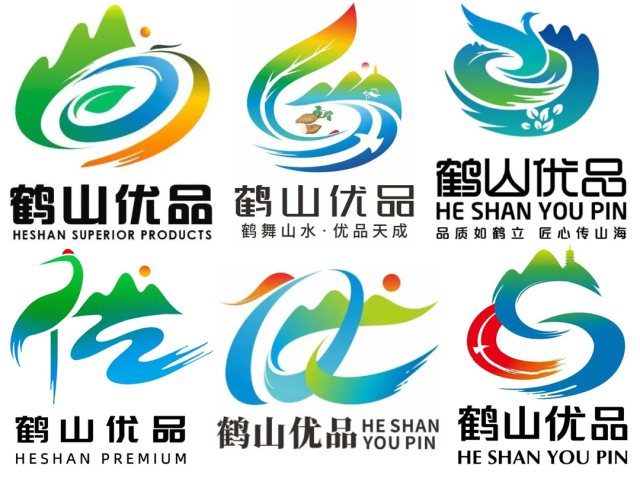 广东省县级市鹤山区域品牌“鹤山优品”LOGO征集入围作品出现大量套路抄袭缝合作品