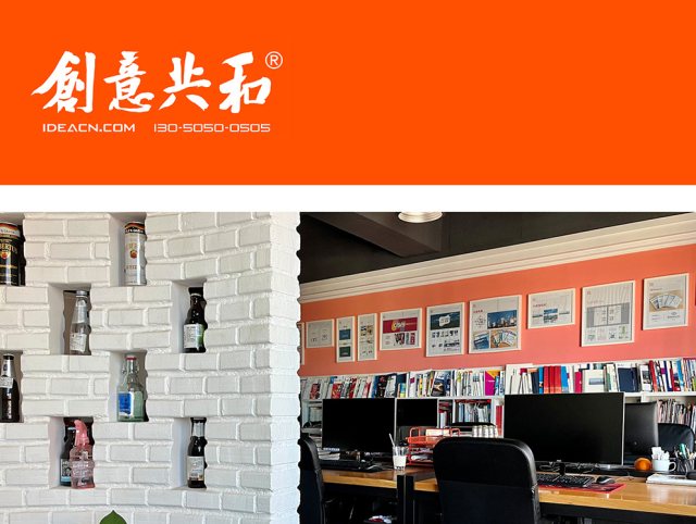 沈阳集成电路企业VI设计公司推荐