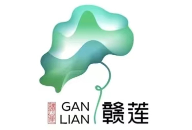 赣莲区域公用品牌LOGO设计征集活动一等奖评出，LOGO不错但缺点也十分明显