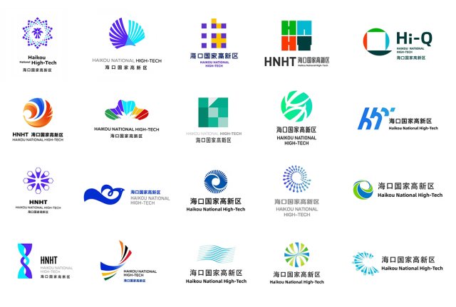 这才是真正的LOGO征集，海口国家高新区LOGO征集评出投票20件作品
