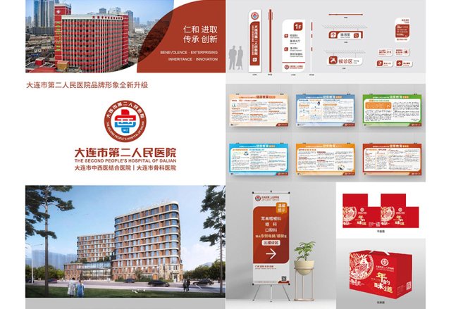 大连知名图文设计公司推荐，以品牌化思维让图文设计落地