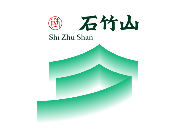 石竹山景区LOGO征集中选作品亮相，审美在线！但套路货最终还是进入了5件入围作品之列