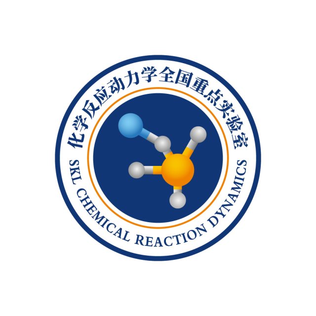 化学反应动力学全国重点实验室LOGO重塑：科学严谨性的视觉化表达