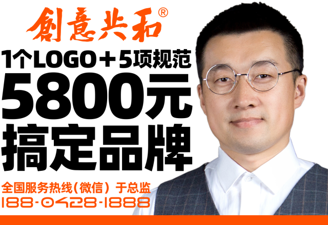 新公司不要花钱做VI设计，1个LOGO＋5项规范搞定品牌设计——创意共和品牌基建5+1套餐 | 新公司轻量品牌解决方案介绍