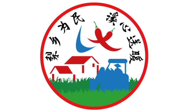 梨溪镇标识LOGO征集评出的一等奖二等奖，是中国乡镇设计审丑无法超越的样板