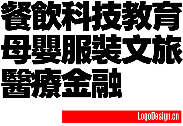 8大热门行业LOGO设计风格指南，附实战案例解析