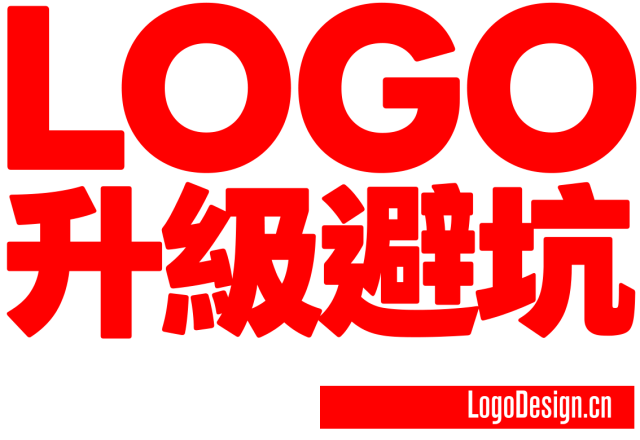 品牌LOGO升级不是瞎改！5大核心原则必知，避开90%的坑