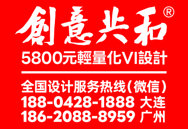 什么是品牌VI？为什么说传统VI设计已经过时？创意共和轻量化品牌建设5+1套餐为何更适用于社交媒体时代