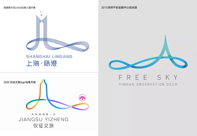 上海临港新片区城市形象LOGO征集金奖空缺，1号获奖作品抄袭，评委很认真但很不专业