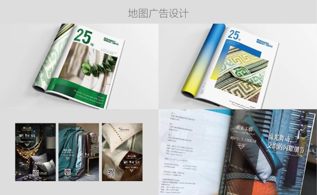 中小企业如何通过平面设计提升竞争力