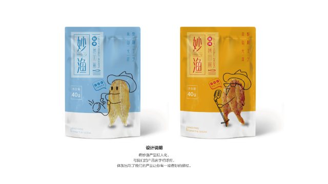 从海鲜包装设计到海鲜礼盒包装设计：如何打造畅销的海产品包装设计与海鲜大礼包包装设计
