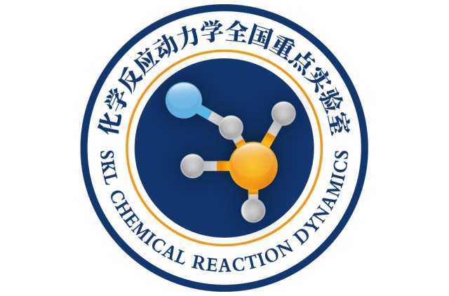 【这个LOGO设计有意思】化学反应动力学全国重点实验室推出新LOGO及品牌标识，科研机构品牌形象升级案例范本