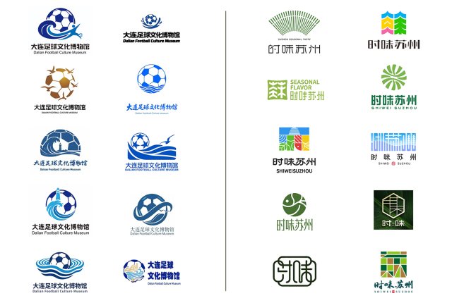 同样都是城市公共品牌LOGO征集，作品差距咋这么大呢？大连足球文化博物馆与时味苏州公共品牌LOGO征集作品对比