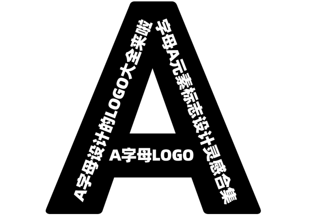 A字母设计的LOGO大全来啦：包含创意字母A元素标志logo设计灵感合集、极简首字母A品牌标志设计、A字母图形设计、A字母创意变形logo、字母A标志图形设计