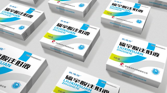药品包装设计公司：打造品牌信任与专业形象的关键