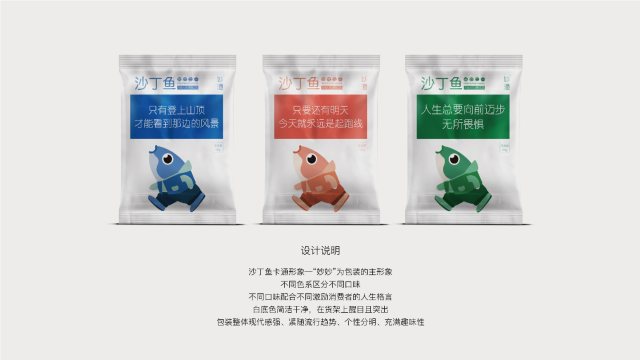 零食包装设计的核心价值：专业零食包装设计公司如何助力品牌突围市场