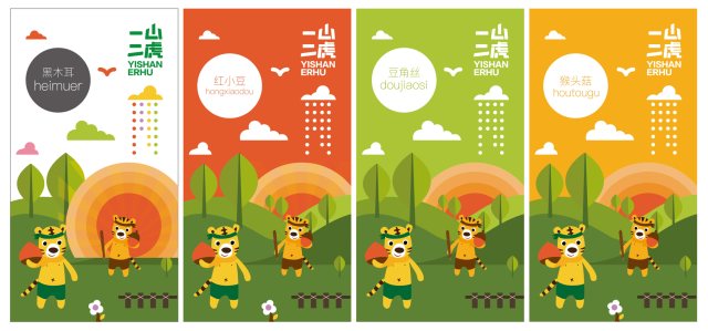 地方特产包装设计：赋能地域品牌的关键密码