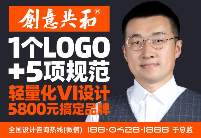 专业公司VI形象设计：选择靠谱VI形象设计公司，助力品牌破圈增长