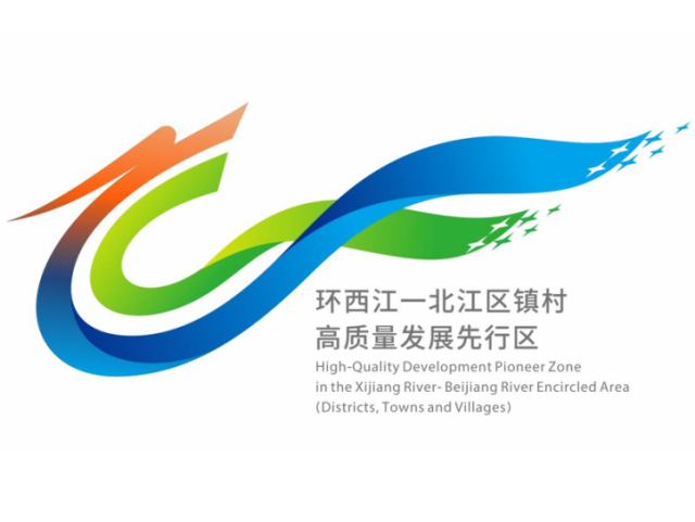 【LOGO设计发布】佛山环两江先行区标识LOGO对外公布，赋能区域高质量发展