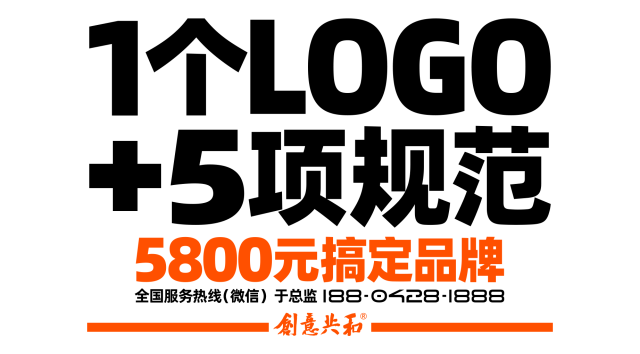 全面解析VI设计：为什么选择创意共和作为您的专业VI设计公司