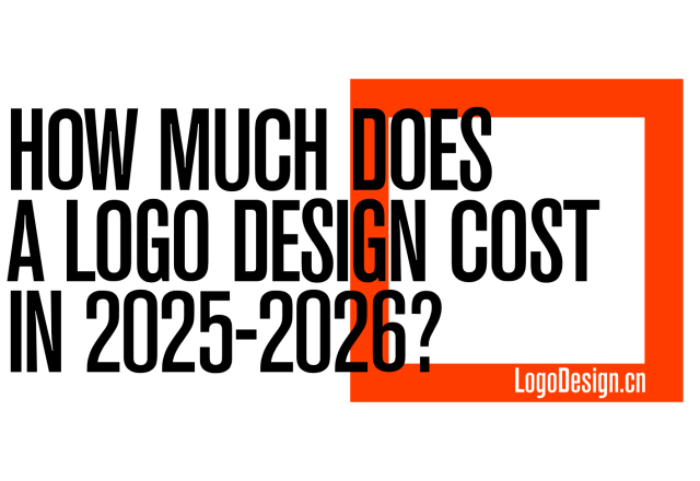 2025-2026年LOGO设计费用解析：如何根据需求选择合适的价格区间