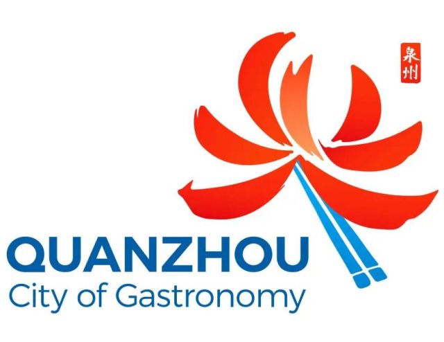 泉州“世界美食之都”LOGO发布，图形部分略有欠缺，笔触和渐变莫名其妙