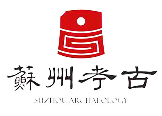 苏州考古博物馆LOGO征集大赛结果公示，优胜奖作者共三幅投稿作品，最终选用作品尚未确定