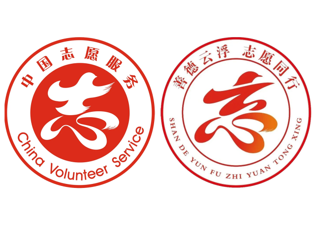 云浮志愿服务LOGO涉嫌高仿中国志愿者标识？标设网对一等奖作品的观察与质疑