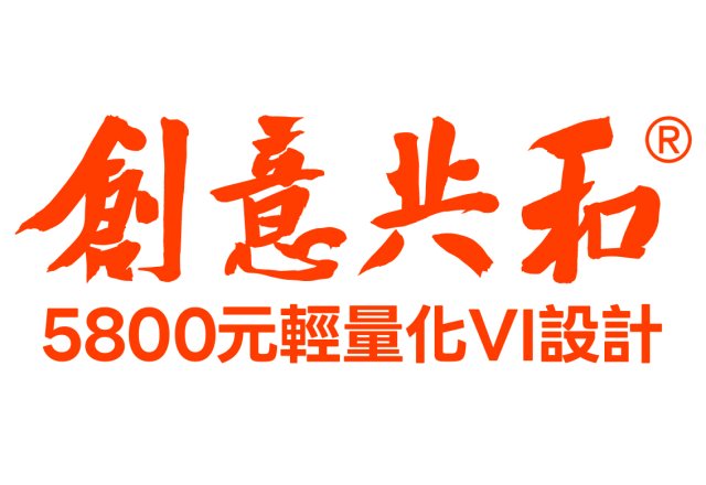 水泥品牌视觉升级新趋势，水泥品牌形象LOGO设计与VI策划设计要点解析