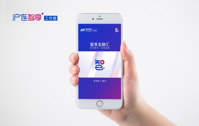 理财产品视觉形象突围策略：从LOGO设计到VI策划的实战指南