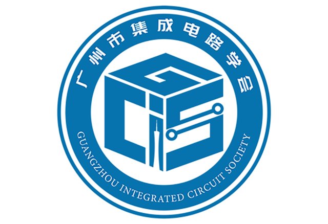 广州市集成电路学会LOGO征集结果公示：一等奖会徽模板化严重，行业设计同质化现象观察