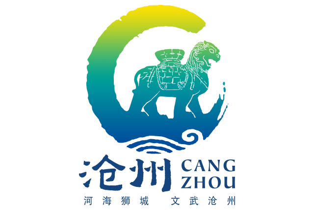 沧州城市形象标识LOGO征集拟获奖作品现套路搬运稿,标设网披露相关问题
