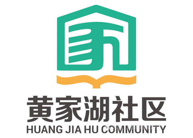 武汉黄家湖社区LOGO征集结果公示，搬运抄袭稿得了荣誉拿了奖金