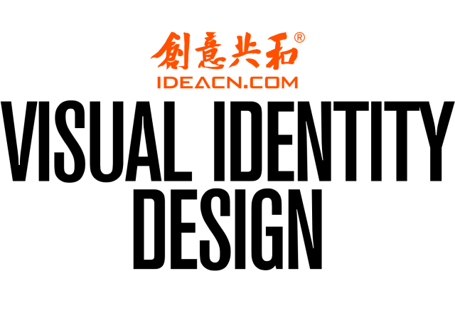 VI设计包括哪些内容？一文讲清VI设计系统具体包含哪些要素与应用场景